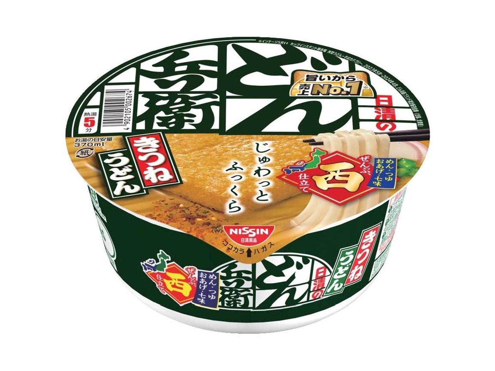 日清食品 どん兵衛きつねうどん 1食| コープこうべネット