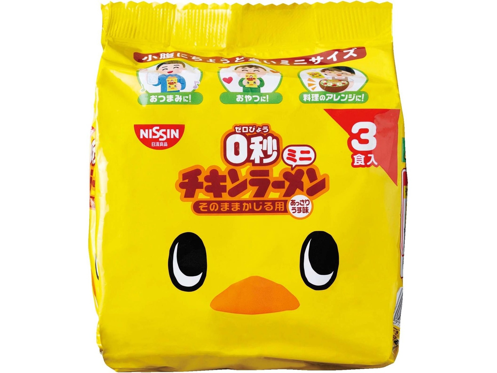 チキンラーメンの「しろたま」を絶対に失敗しない日清食品の革新
