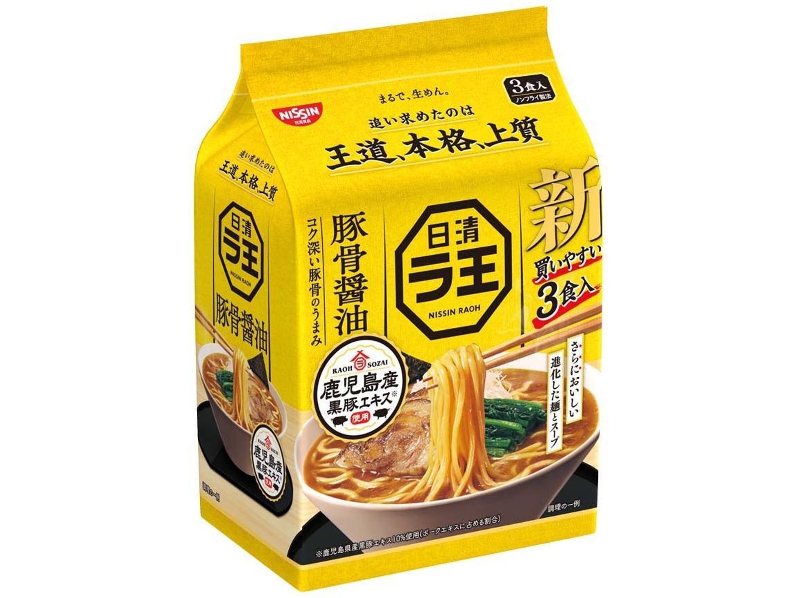 日清食品 ラ王豚骨醤油 3食 | コープこうべネット