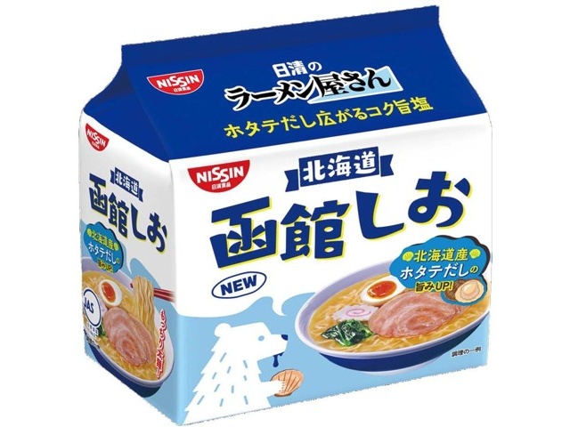 日清食品 ラーメン屋さん函館しお 5食入| コープこうべネット