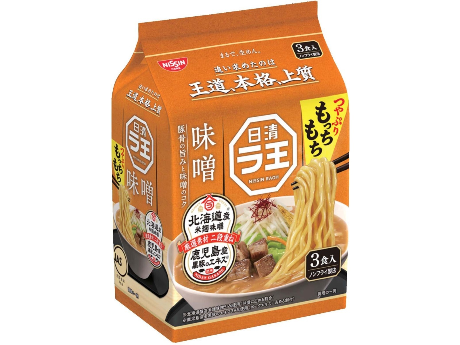 日清食品 ラ王味噌 3食 | コープこうべネット