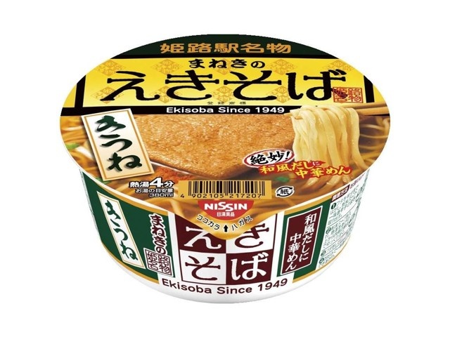 日清食品 まねきのえきそば きつね 1食 | コープこうべネット