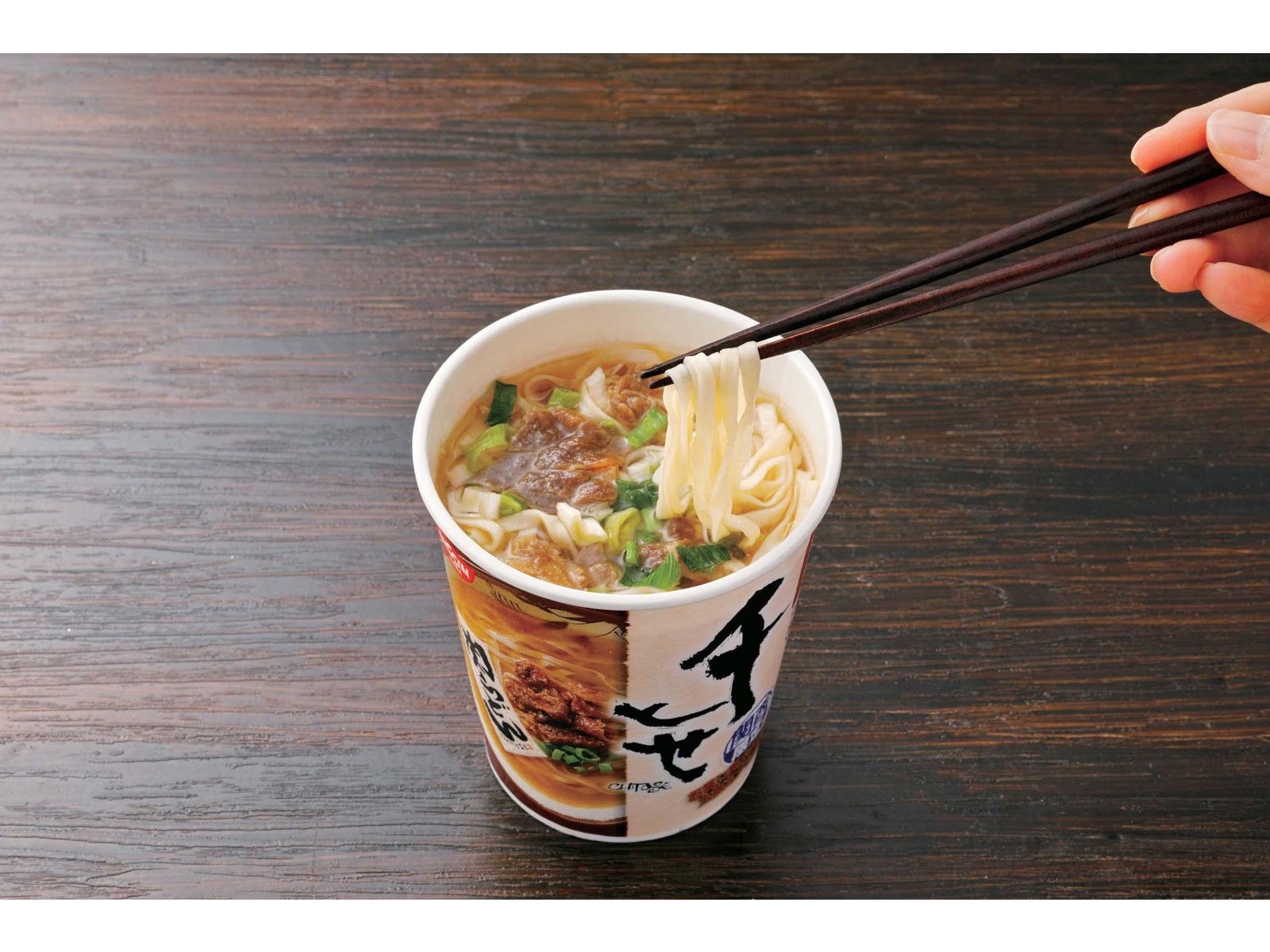 にぜんどん 日清食品 千とせ肉うどん 1食 | コープこうべネット