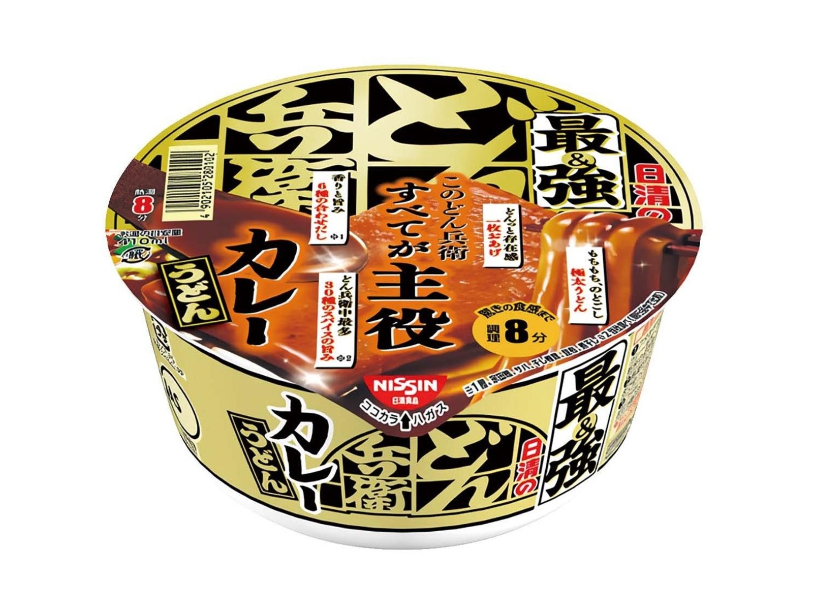 日清食品 最強どん兵衛カレーうどん 1食| コープこうべネット 日清食品 最強どん兵衛カレーうどん 1食| コープこうべネット