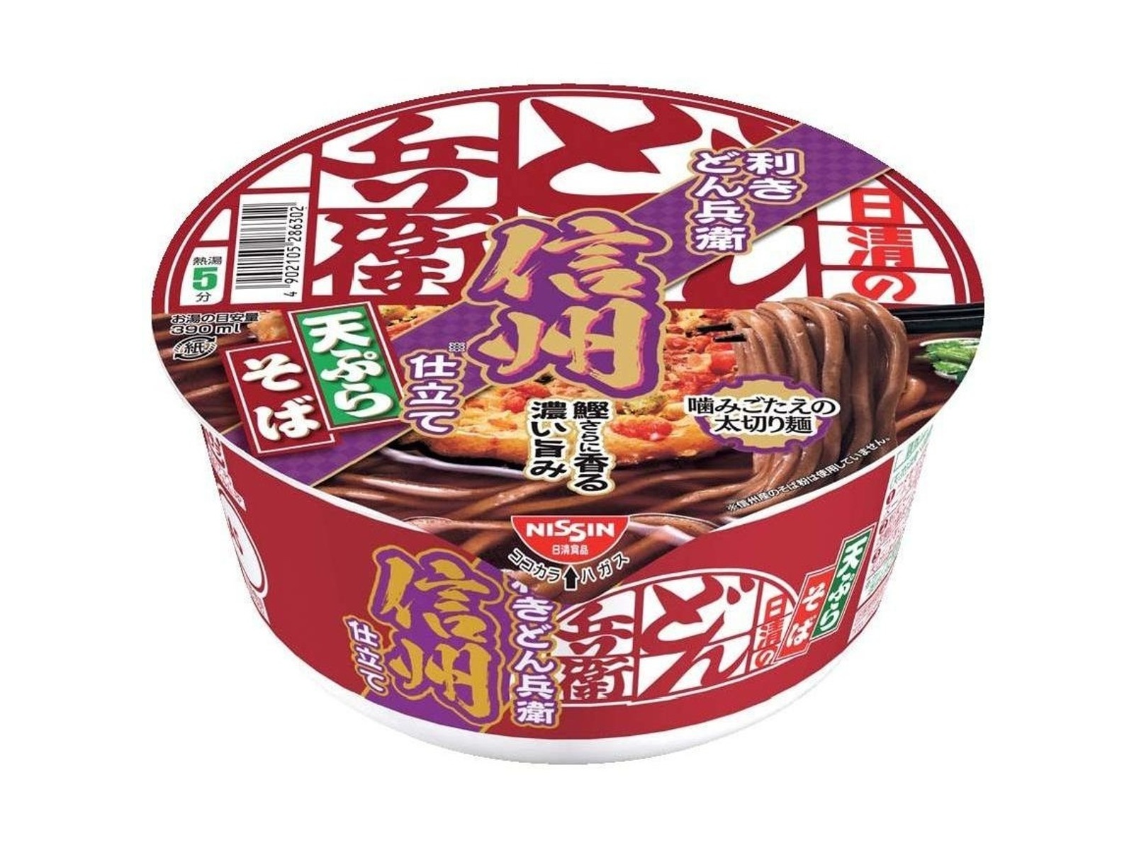 日清食品 利きどん兵衛天ぷらそば信州 1食 | コープこうべネット