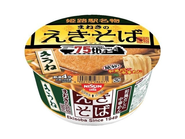 日清食品 まねきのえきそばきつね 1食 | コープこうべネット