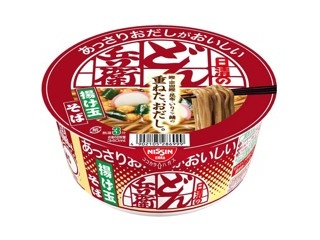 サンヨー食品 サッポロ一番 久世福商店監修「毎日だし」で仕上げ サンヨー食品 サッポロ一番 久世福商店監修「毎日だし」で仕上げ