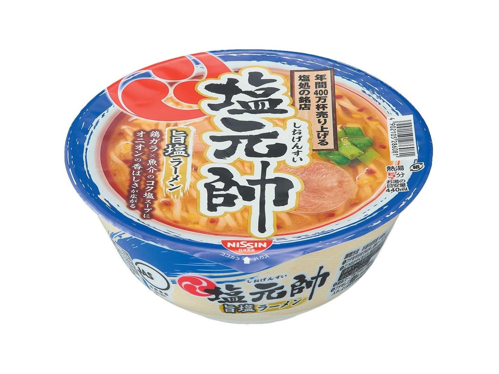 日清食品 塩元帥旨塩ラーメン 1食 | コープこうべネット