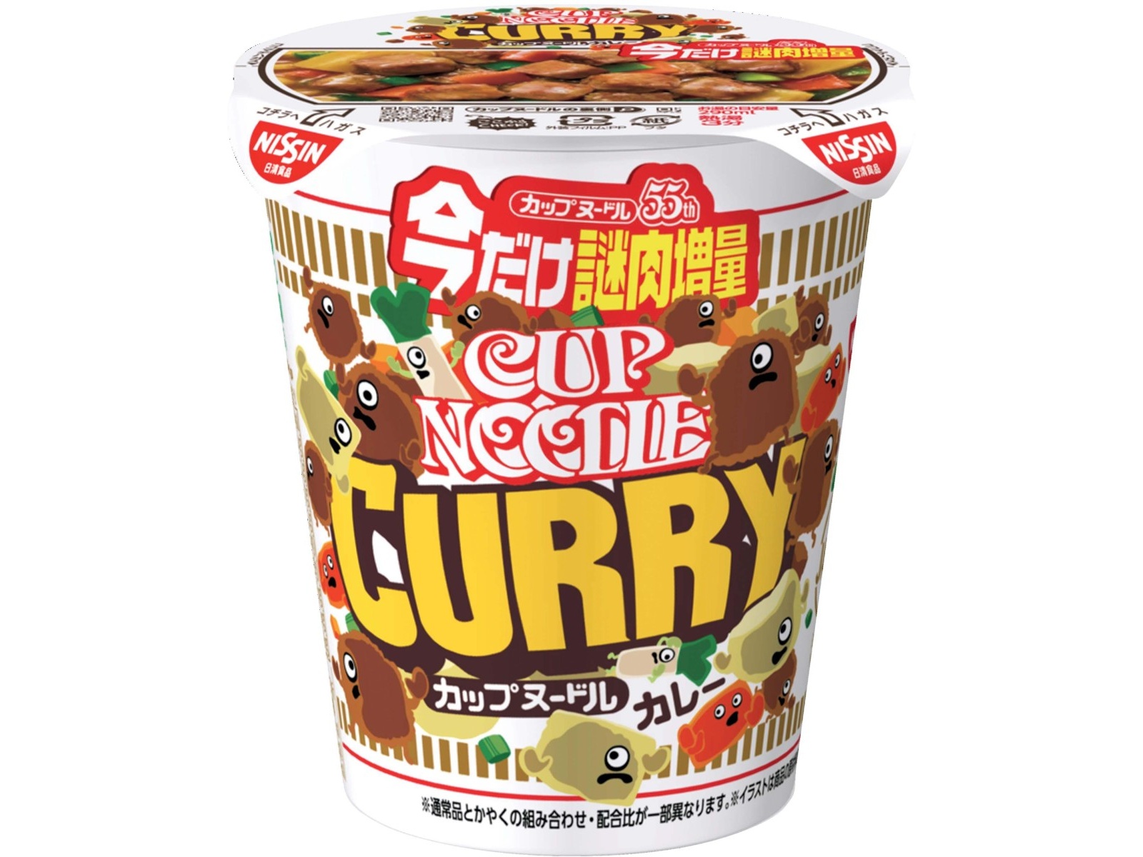 日清食品 カップヌードルカレー今だけ謎肉増量 1食 | コープこうべネット