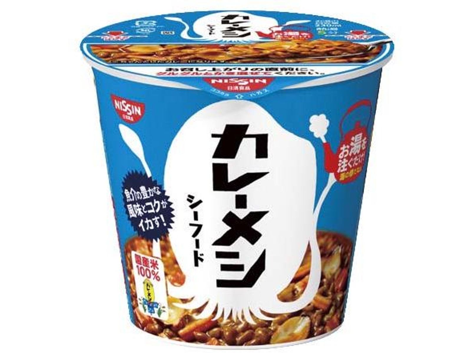 日清食品 カレーメシ シーフード 1食| コープこうべネット 日清食品 カレーメシ シーフード 1食| コープこうべネット