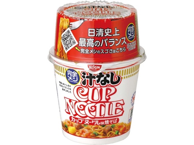 日清食品 完全メシ汁なしカップヌードル 1食 | コープこうべネット