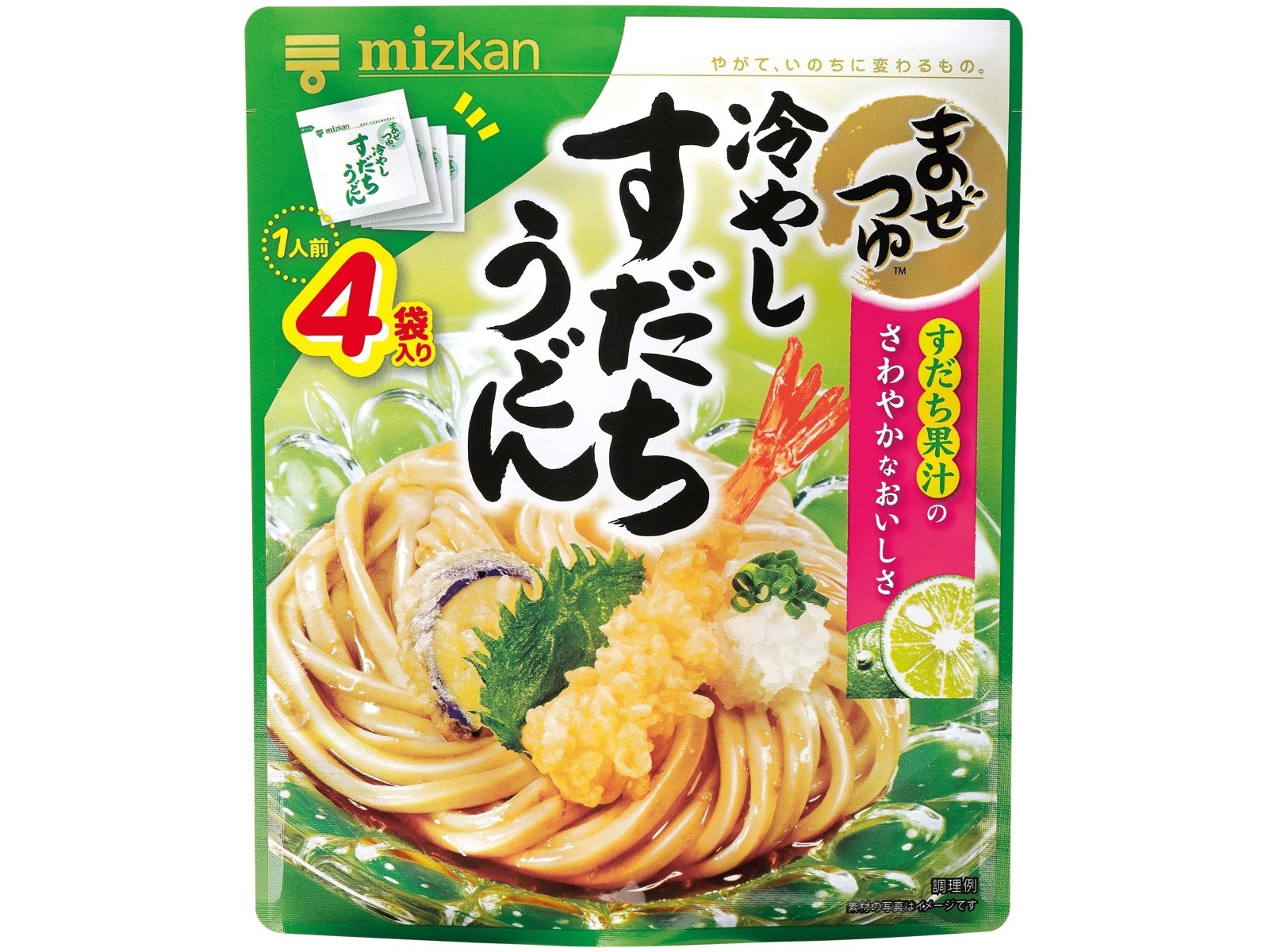 うどん zz-4570030640621_1-1.jpg?