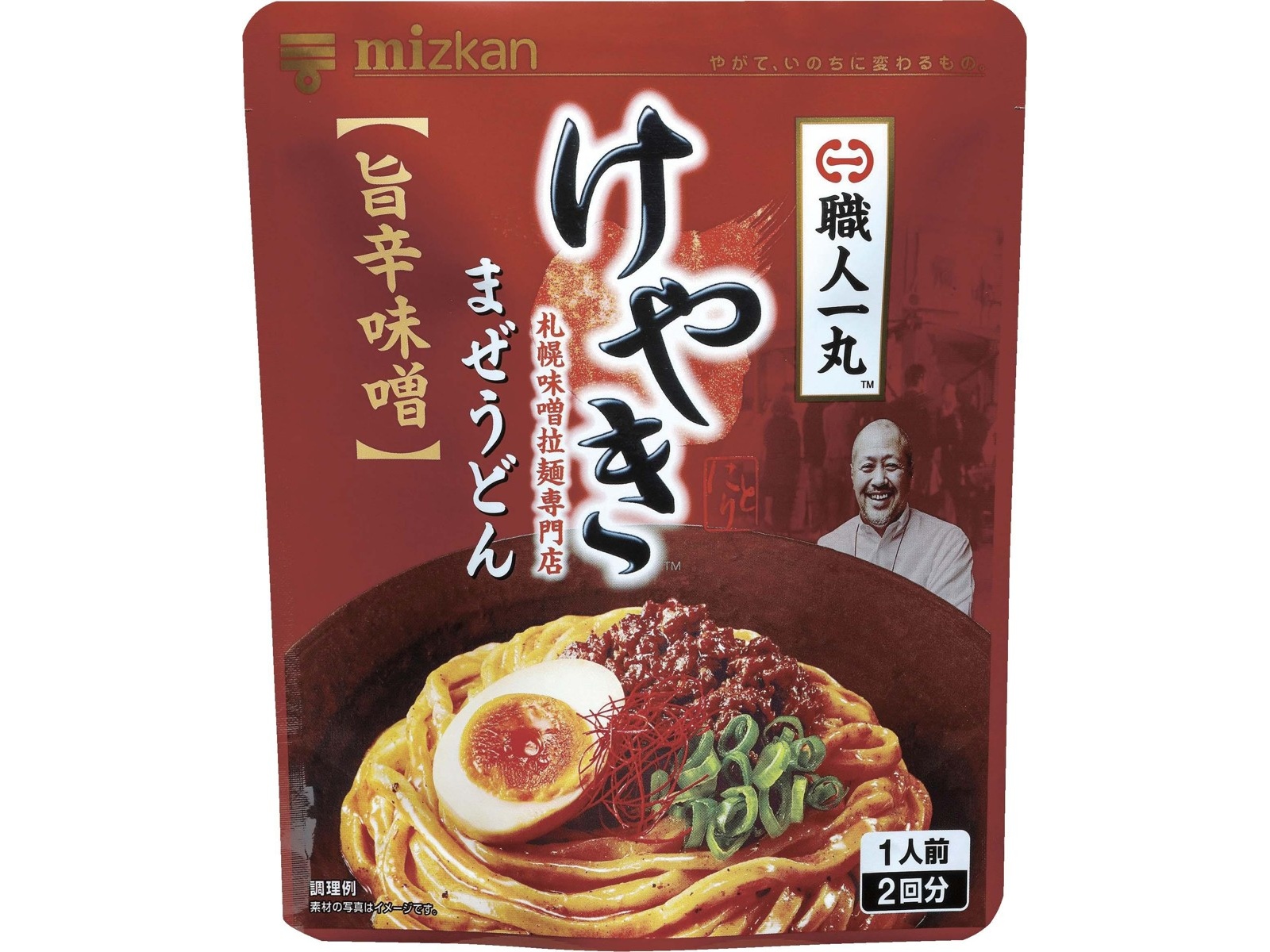 人気商品・限定商品ばかりの「超得 半額福袋」が販売開始 ミツカン 職人一丸札幌味噌拉麺専門店けやきまぜうどん旨辛味噌 うどん