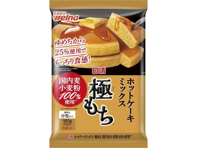 日清製粉ウェルナ ホットケーキミックス 極もち 160g×3袋入| コープ