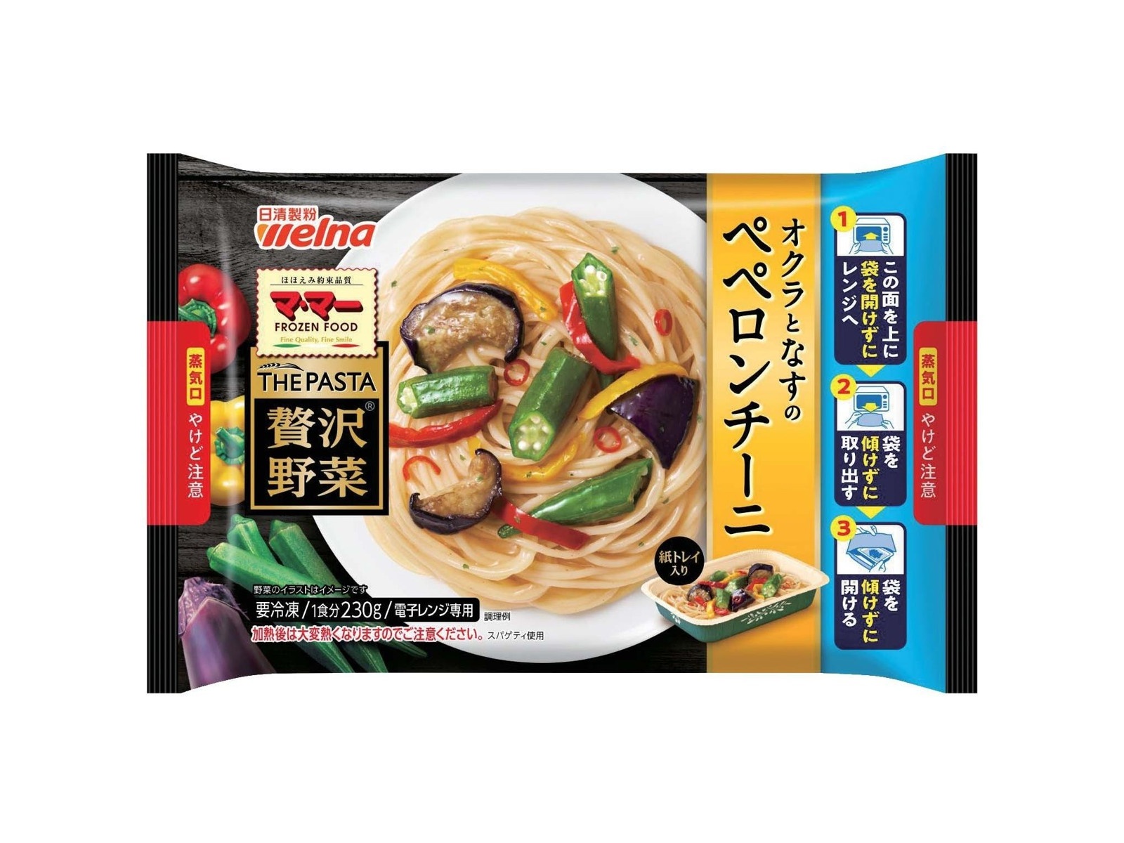 日清製粉ウェルナ 贅沢野菜 オクラとなすのペペロンチーニ 230g