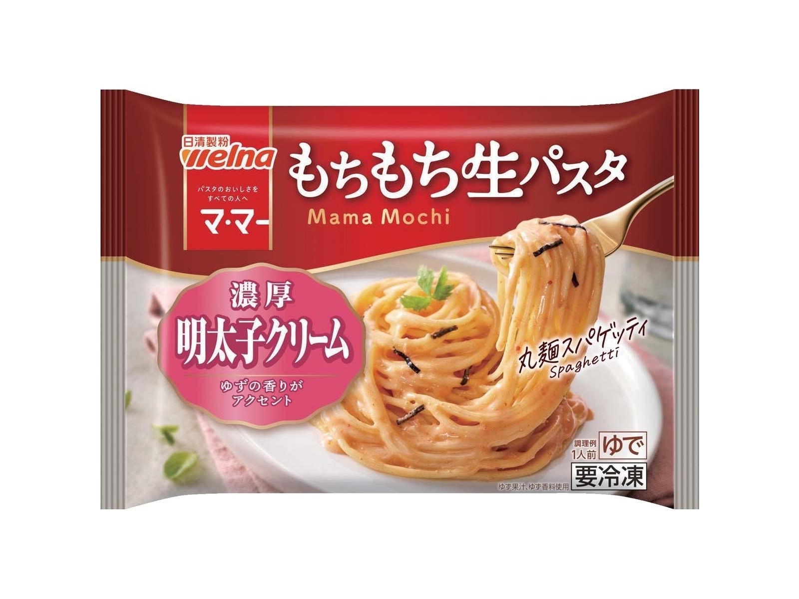 明太子パスタさま専用 日清製粉ウェルナ マ・マー もちもち生パスタ 濃厚明太子クリーム