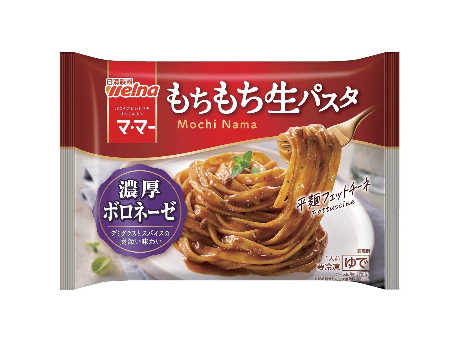 はまごん 日清製粉ウェルナ マ・マー もちもち生パスタ 濃厚ボロネーゼ 285g