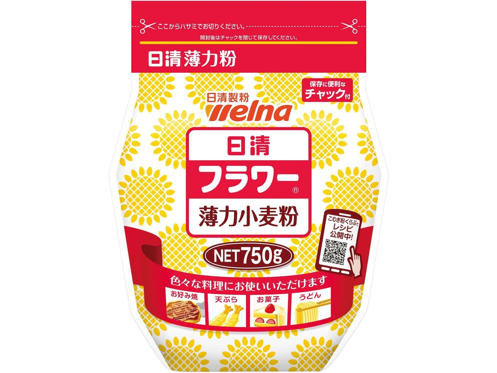日清製粉ウェルナ フラワー薄力小麦粉 750g| コープこうべネット