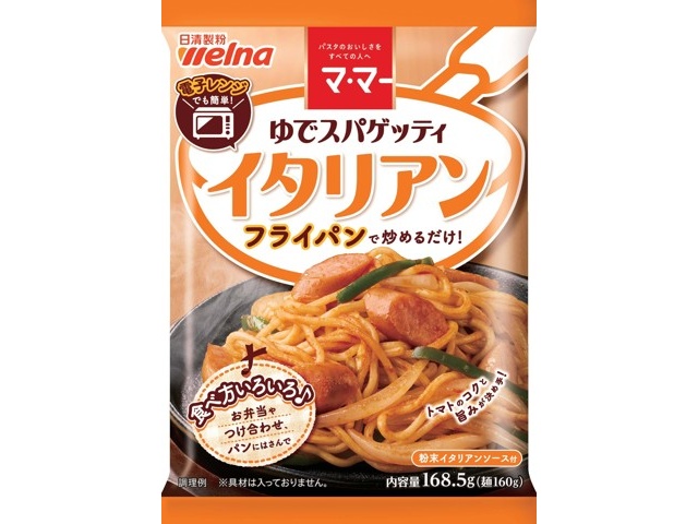 日清製粉ウェルナ マ・マーゆでスパゲッティイタリアン 1食| コープ