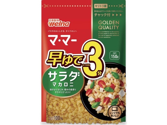タッパーウェア MMだ円4個セット 小麦粉 パン粉 片栗粉 乾物 砂糖 マカロニ タッパーウェア MMだ円3個セット 小麦粉 パン粉 片栗粉 乾物