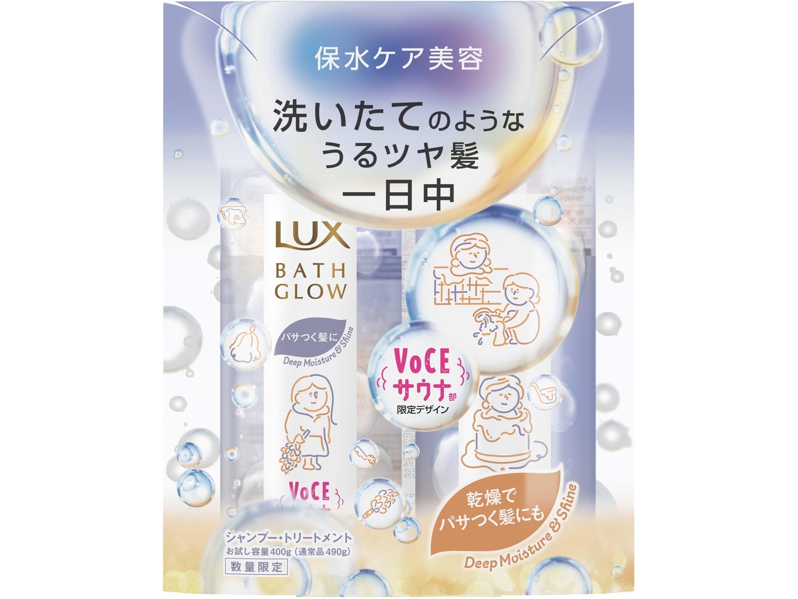 ユニシティ　リッチ　ケア 公式】IC．U HA マイクロパッチ EX 4回分セット