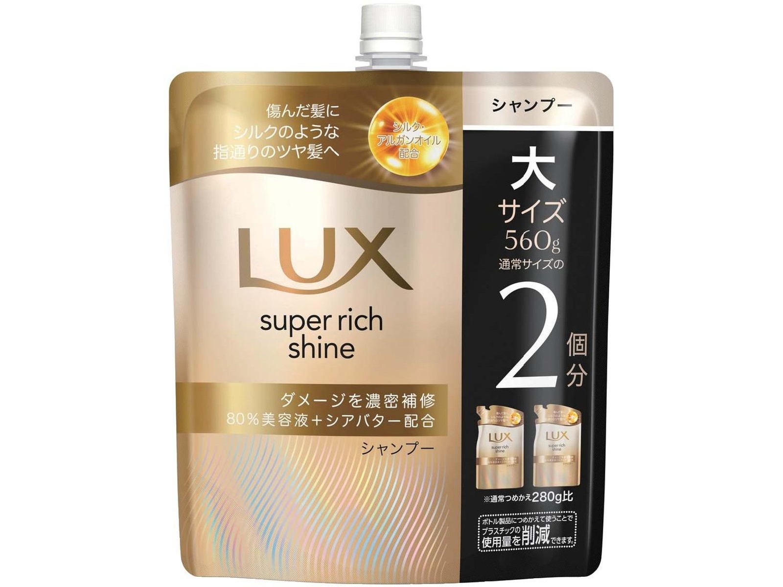 単品19個セット ユニリーバ・ジャパン ラックス スーパーリッチ