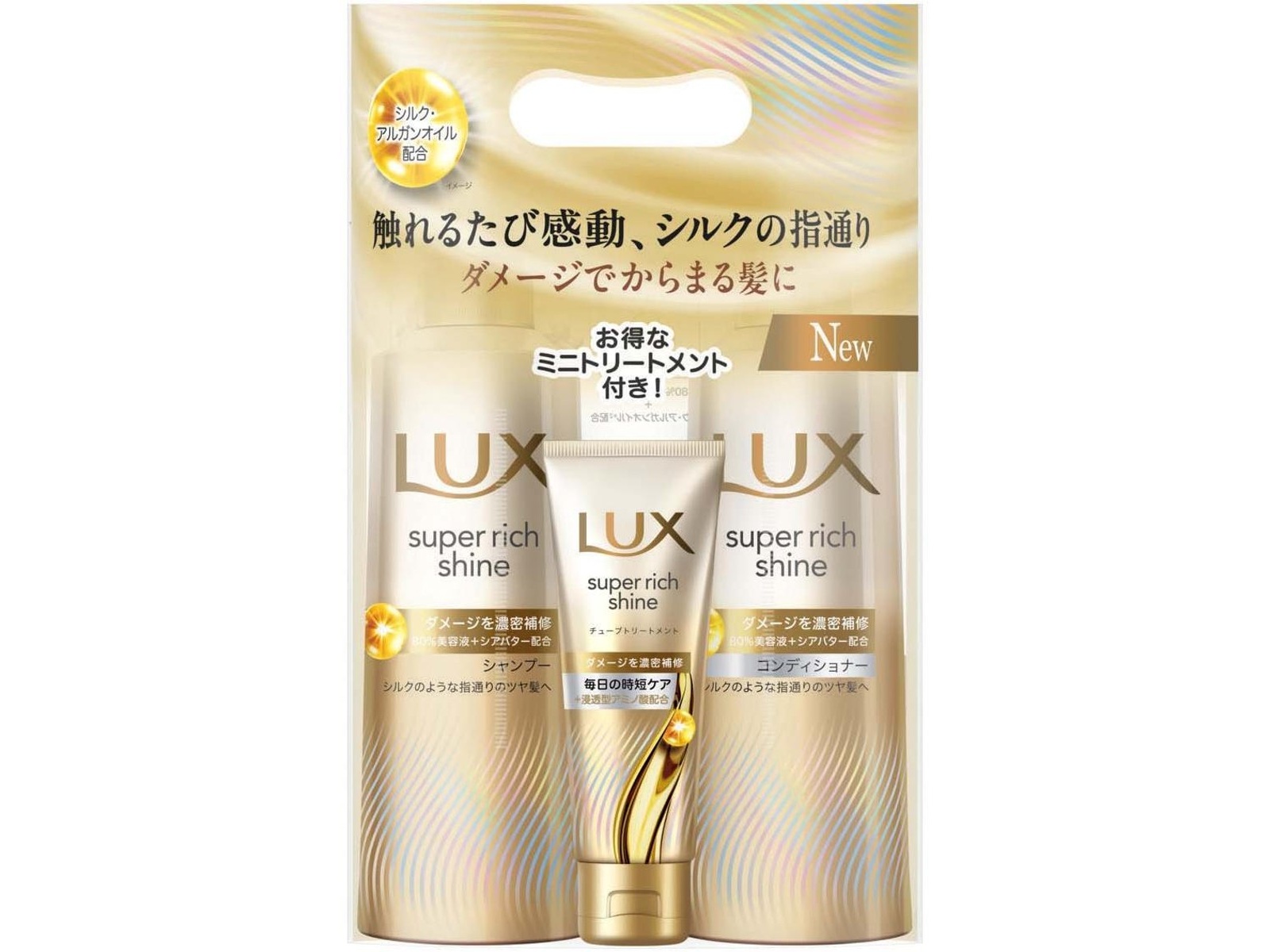 ユニリーバ ラックス スーパーリッチシャイン ダメージリペア