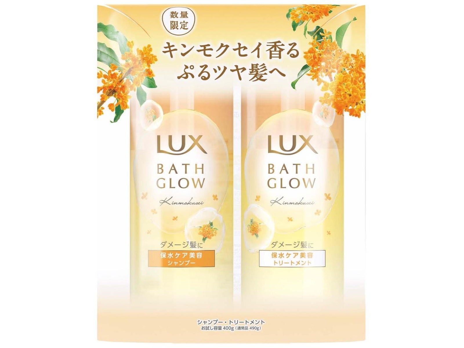 ユニリーバ ラックス バスグロウ キンモクセイ リペアアンドシャイン