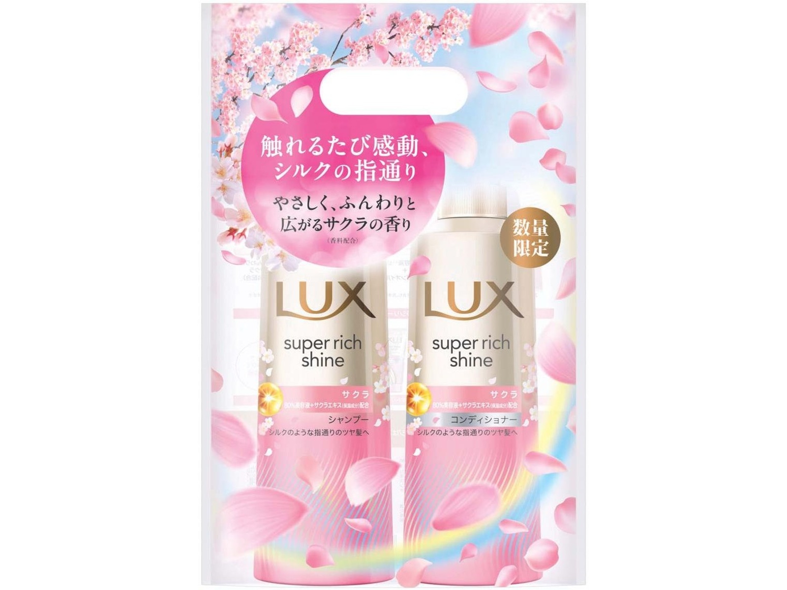 ユニリーバ ラックス スーパーリッチシャイン サクラ ポンプペア 400g+