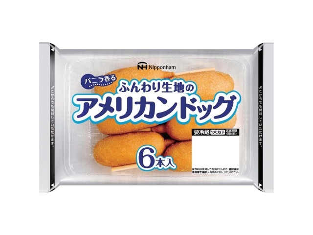 アメリカンドッグはできたてがおいしいね 2枚セット 新品 スターゼン アメリカンドッグ 25本 128-4 1セット(5本入×5袋