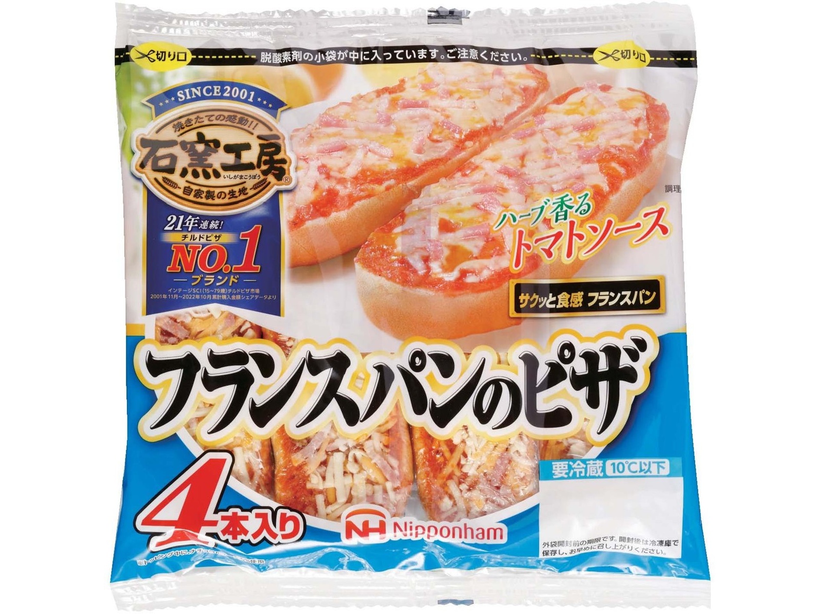 ニッポンハム フランスパンのピザ 4本入 | コープこうべネット