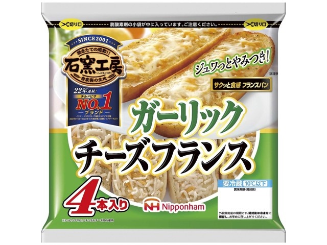 ニッポンハム ガーリックチーズフランス 4本入り| コープこうべ ニッポンハム ガーリックチーズフランス 4本入り| コープこうべ