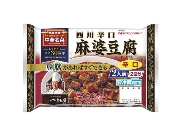 驚愕の曠野、薬菜飯店、ベティ・ブープ伝 他/筒井康隆ハードカバー11冊 Amazon.co.jp: 薬菜飯店（新潮文庫） 電子書籍: 筒井 康隆