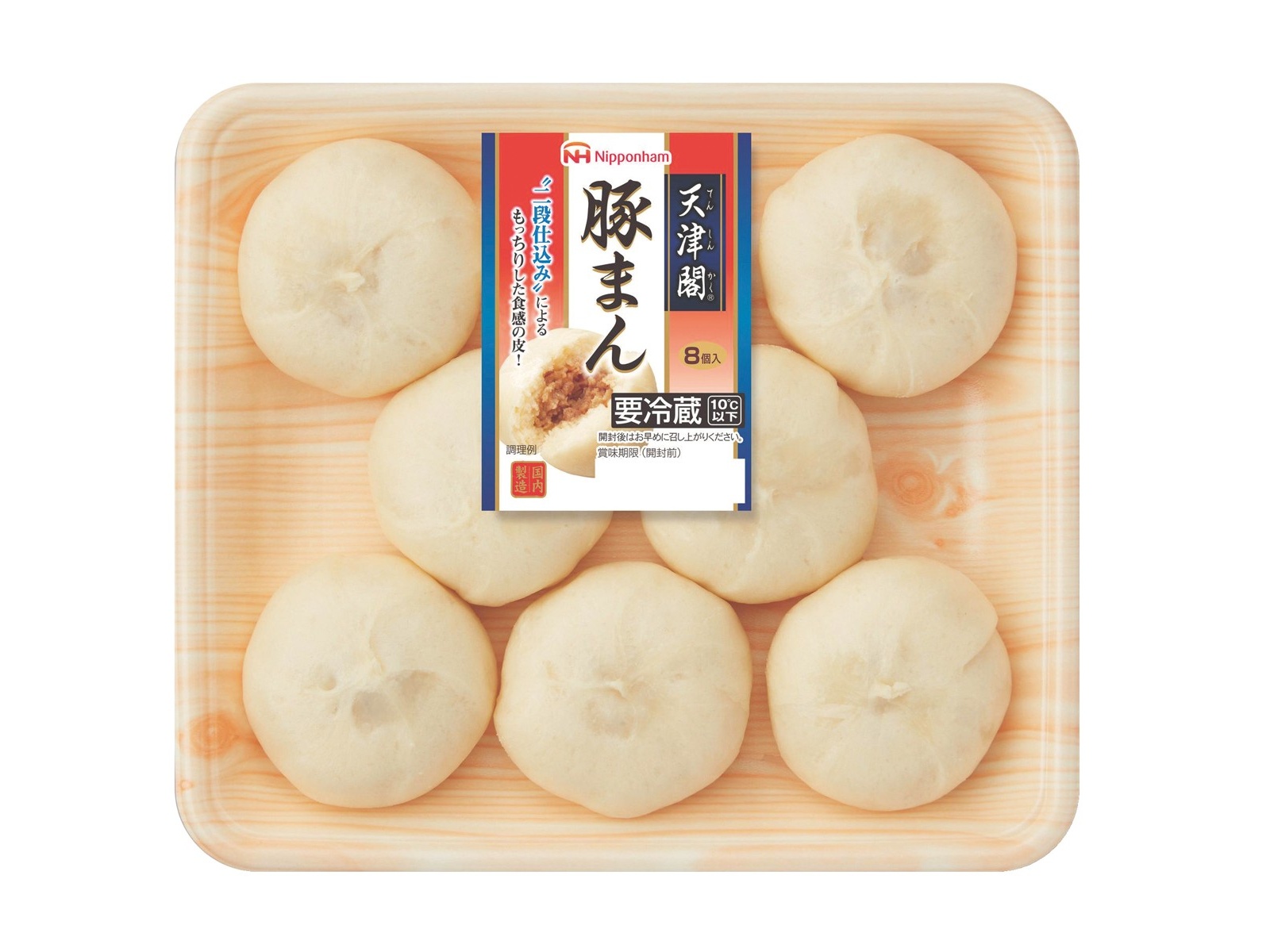 ニッポンハム 天津閣 豚まん 8コ入（216g）| コープこうべネット