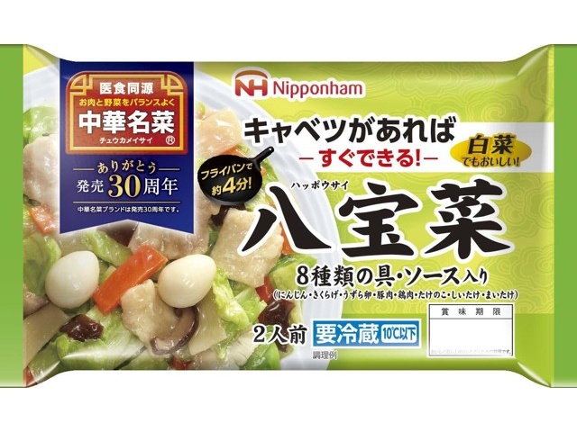 ニッポンハム 中華名菜 八宝菜 330g（具:135g、ソース:195g） | コープ
