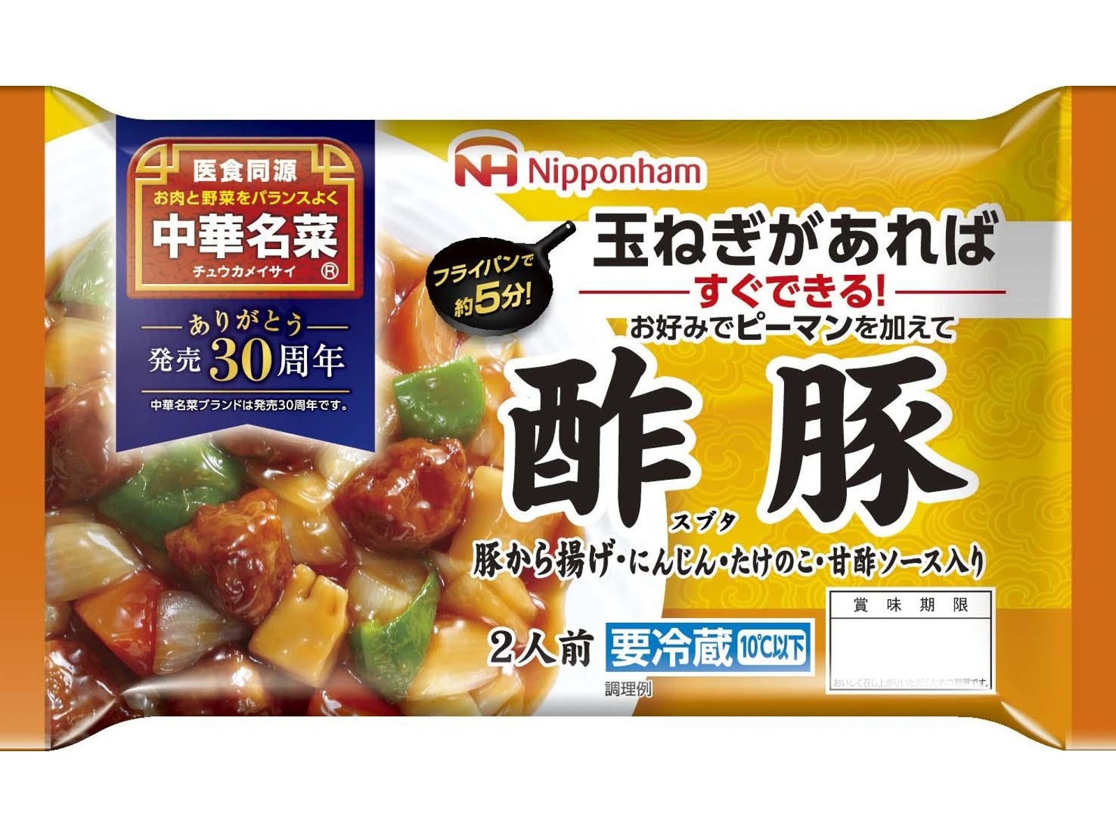 ニッポンハム 中華名菜 酢豚 190g（具:105g、ソース:85g）| コープ