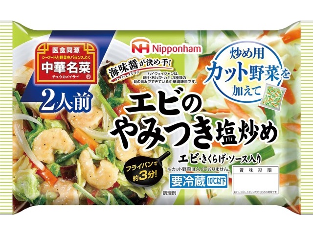 えびしお 楽天市場】[千寿] 出汁塩 海老の宮川 熊本天草産車えび使用 車海老の