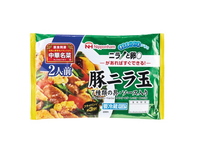 ニラ 様 ニラ調製機 NT800KA | 株式会社スズテック
