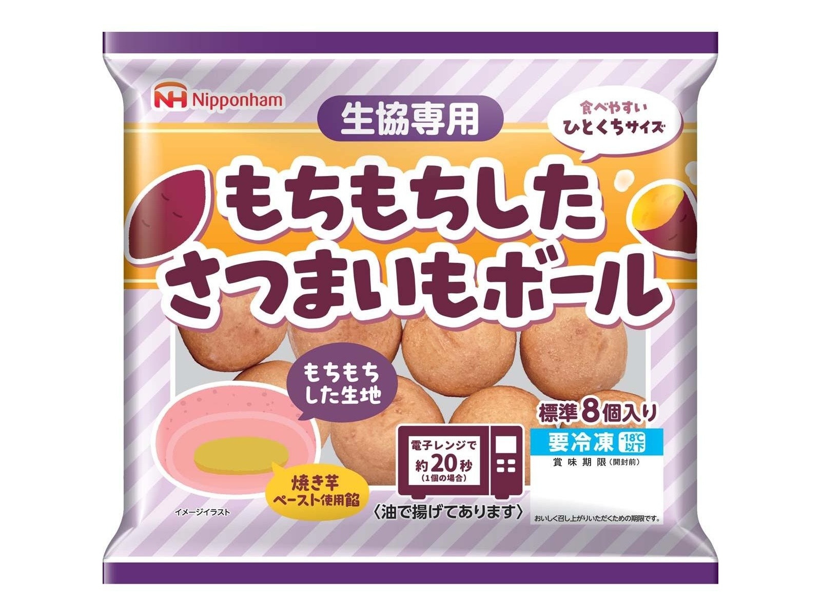 ニッポンハム もちもちしたさつまいもボール 184g | コープこうべ