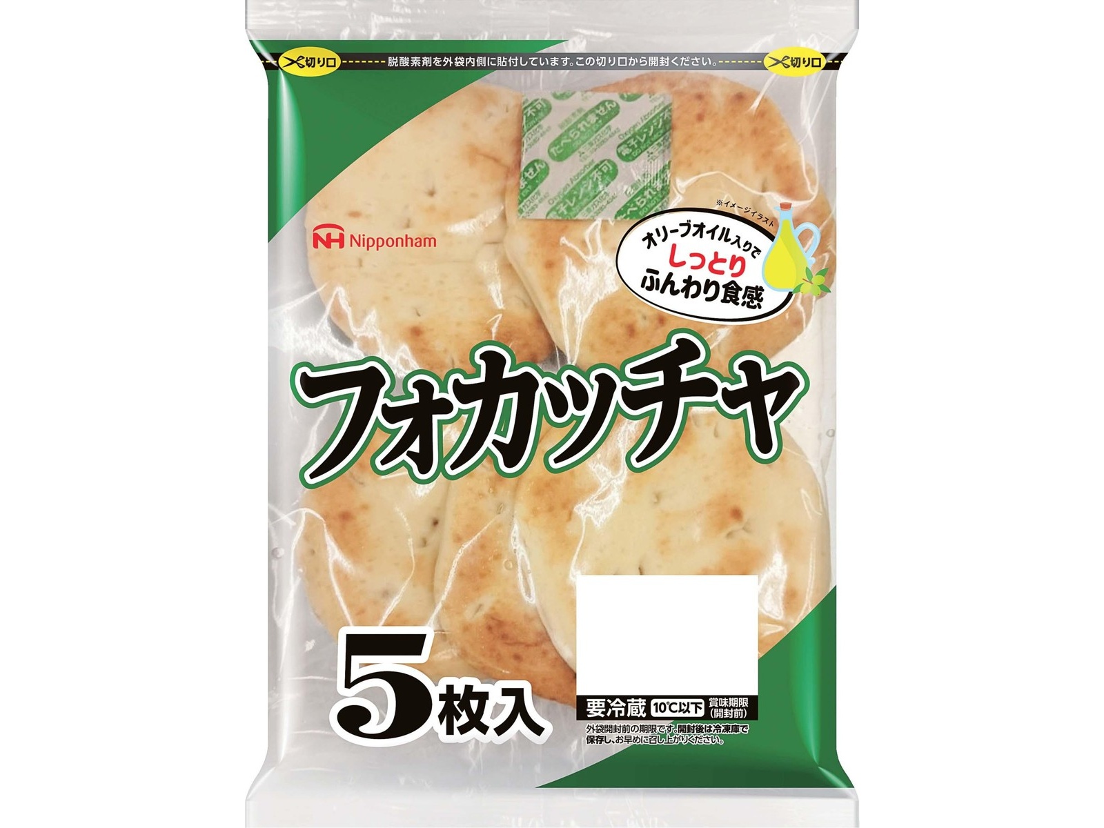 ニッポンハム フォカッチャ 5枚入 | コープこうべネット