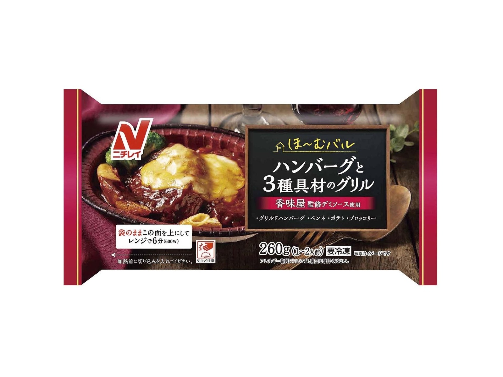ニチレイ ハンバーグと3種具材のグリル（香味屋監修デミソース