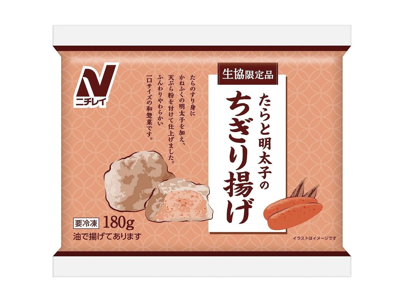 特たらこ2k 特明太2k ちいちぃ様専用
