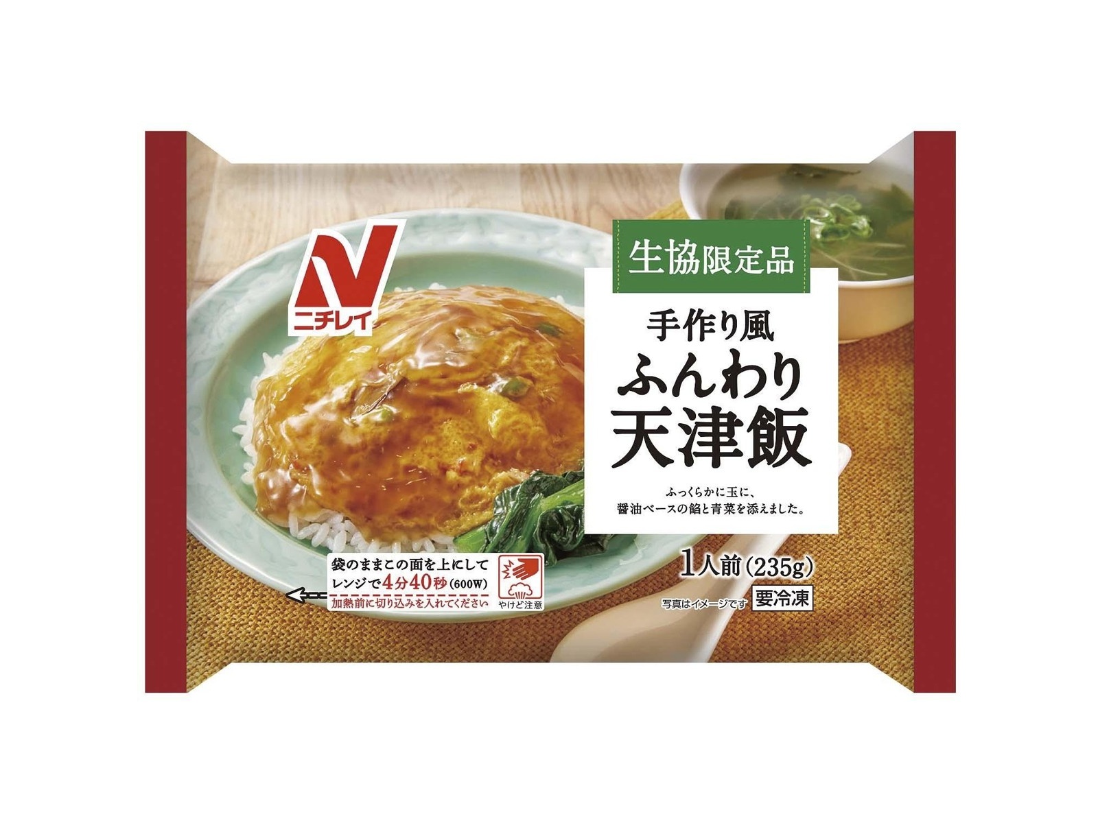 男飯簡単]天津飯風チリ玉水餃子丼 by YODARe:さん [クックパッド] 簡単