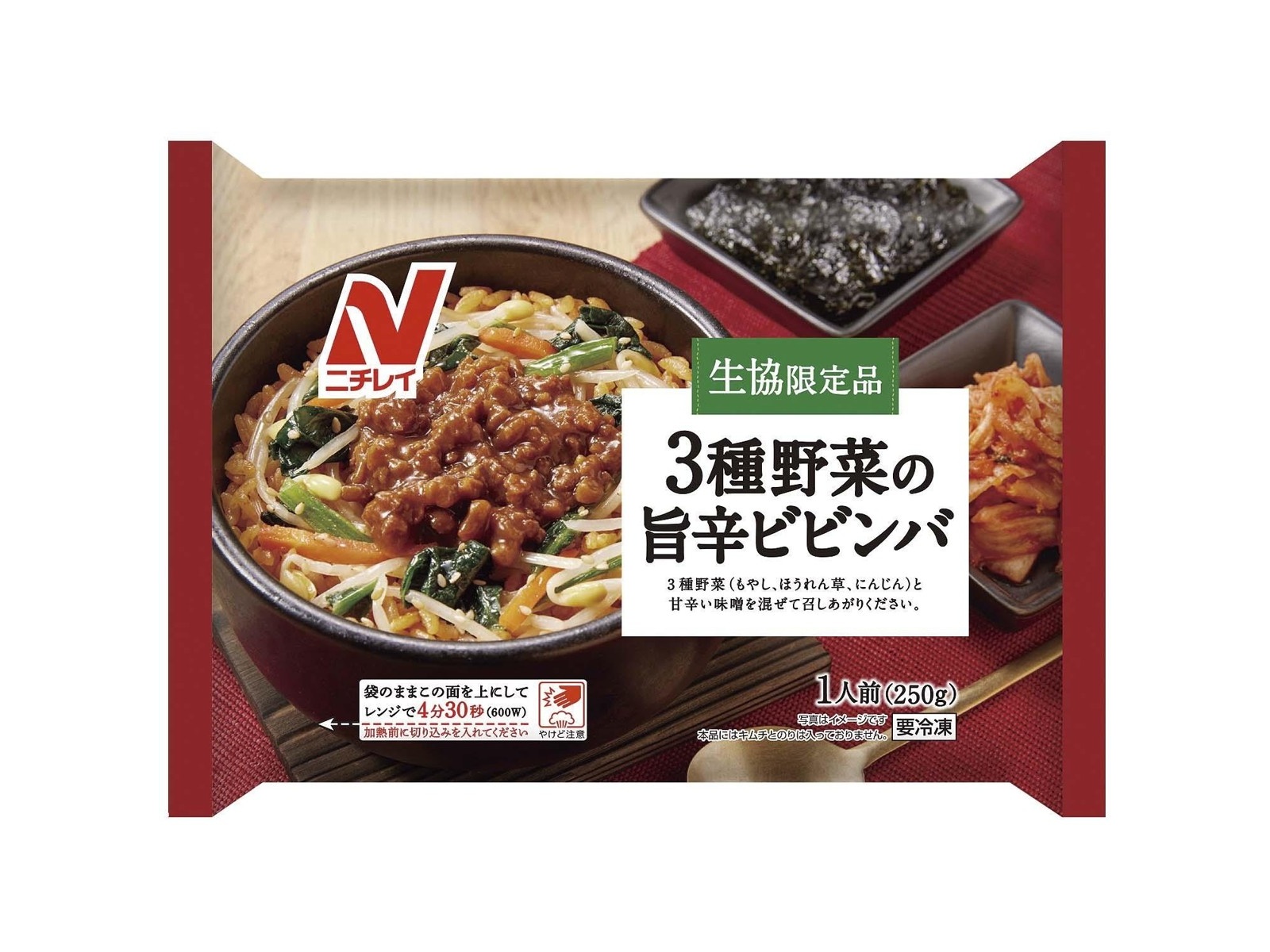 【ネット①】ビビンバ ビビンバ｜西友ネットスーパー｜楽天全国スーパー