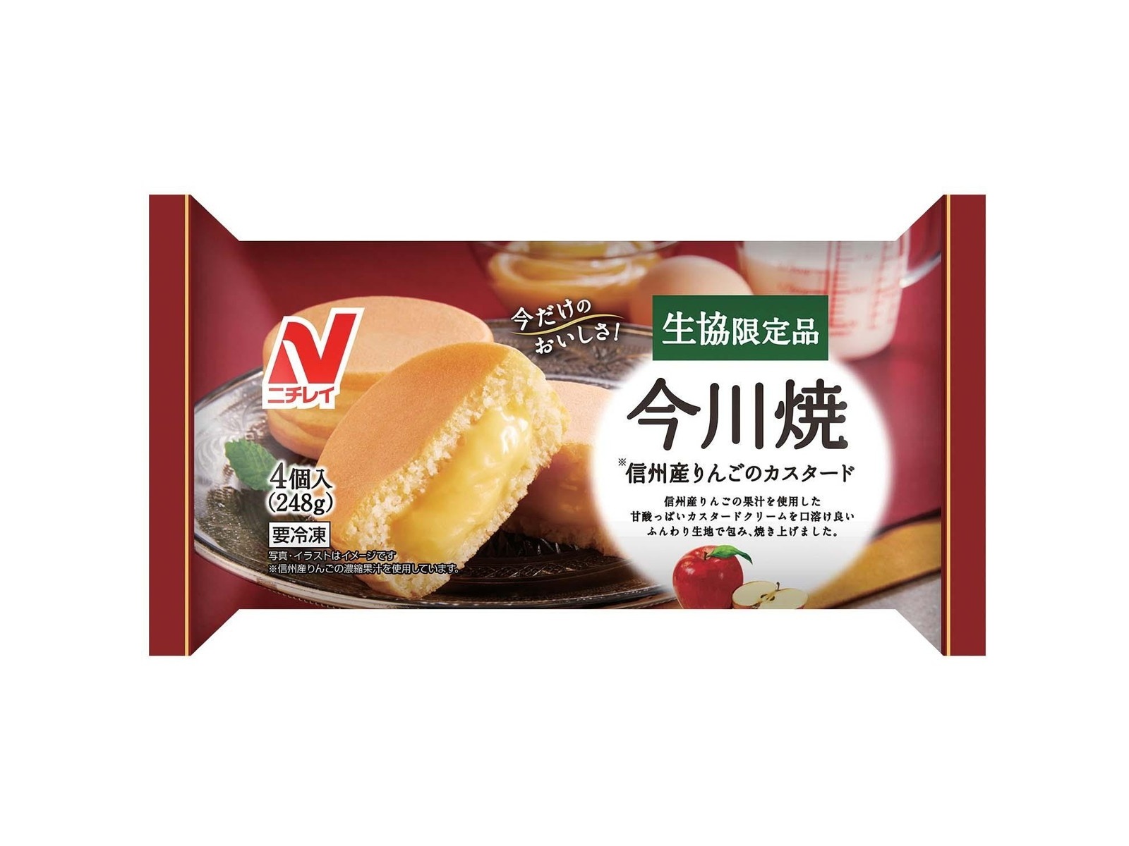 ニチレイ 今川焼 信州産りんごのカスタード 4コ入（248g