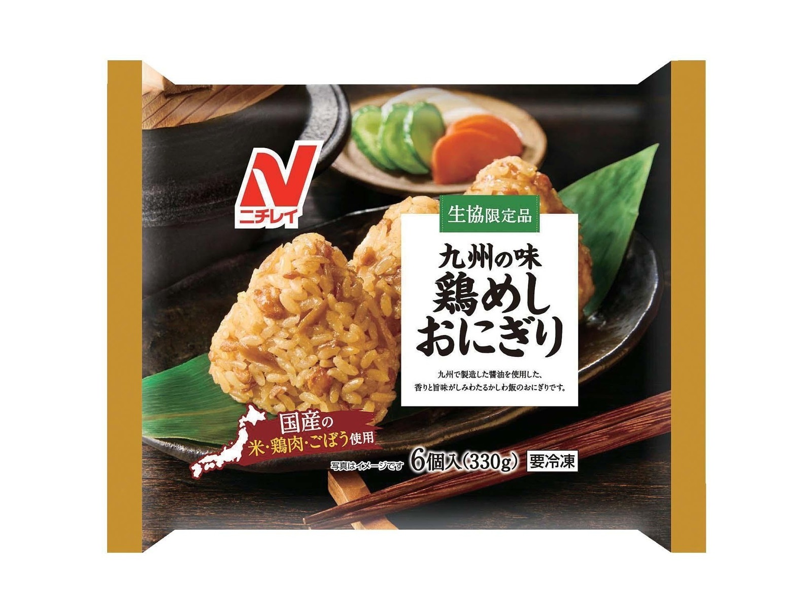 にぎりめし にぎりめし てっぺん | こんにちは！ にぎりめし てっぺん