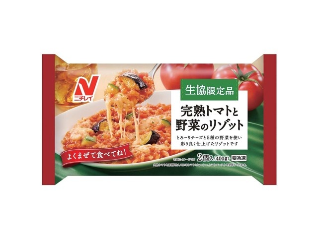 ニチレイ 完熟トマトと野菜のリゾット 2コ入（400g）| コープこうべネット
