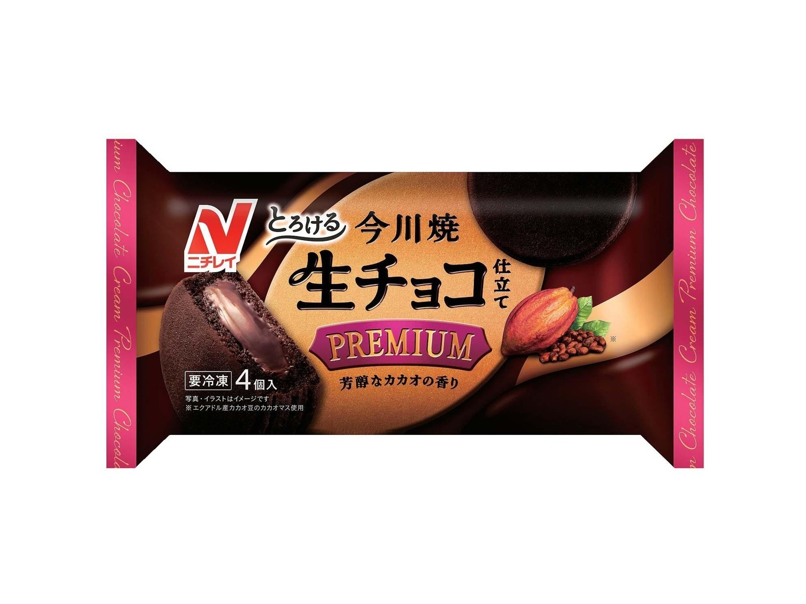 ニチレイ 今川焼 とろける生チョコ仕立て プレミアム 4コ入(252g