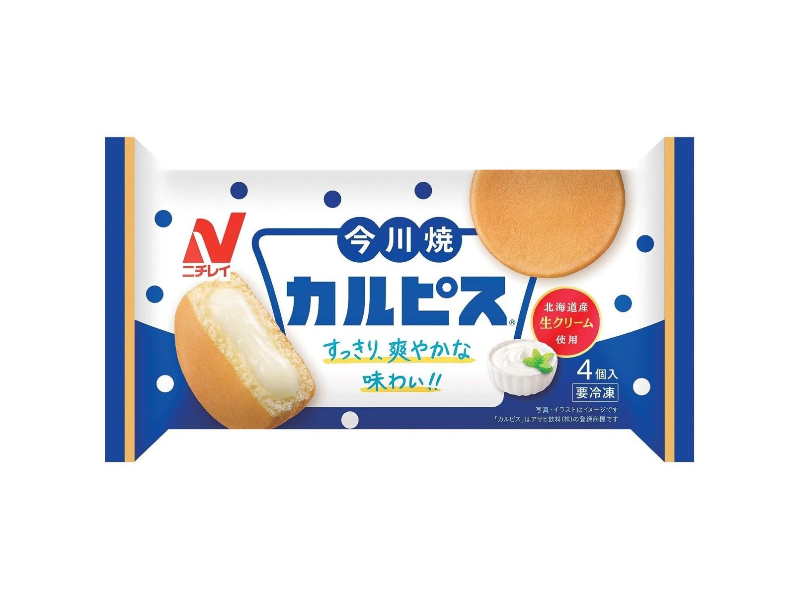 ニチレイ 今川焼 カルピス® 4コ入（252g） | コープこうべネット