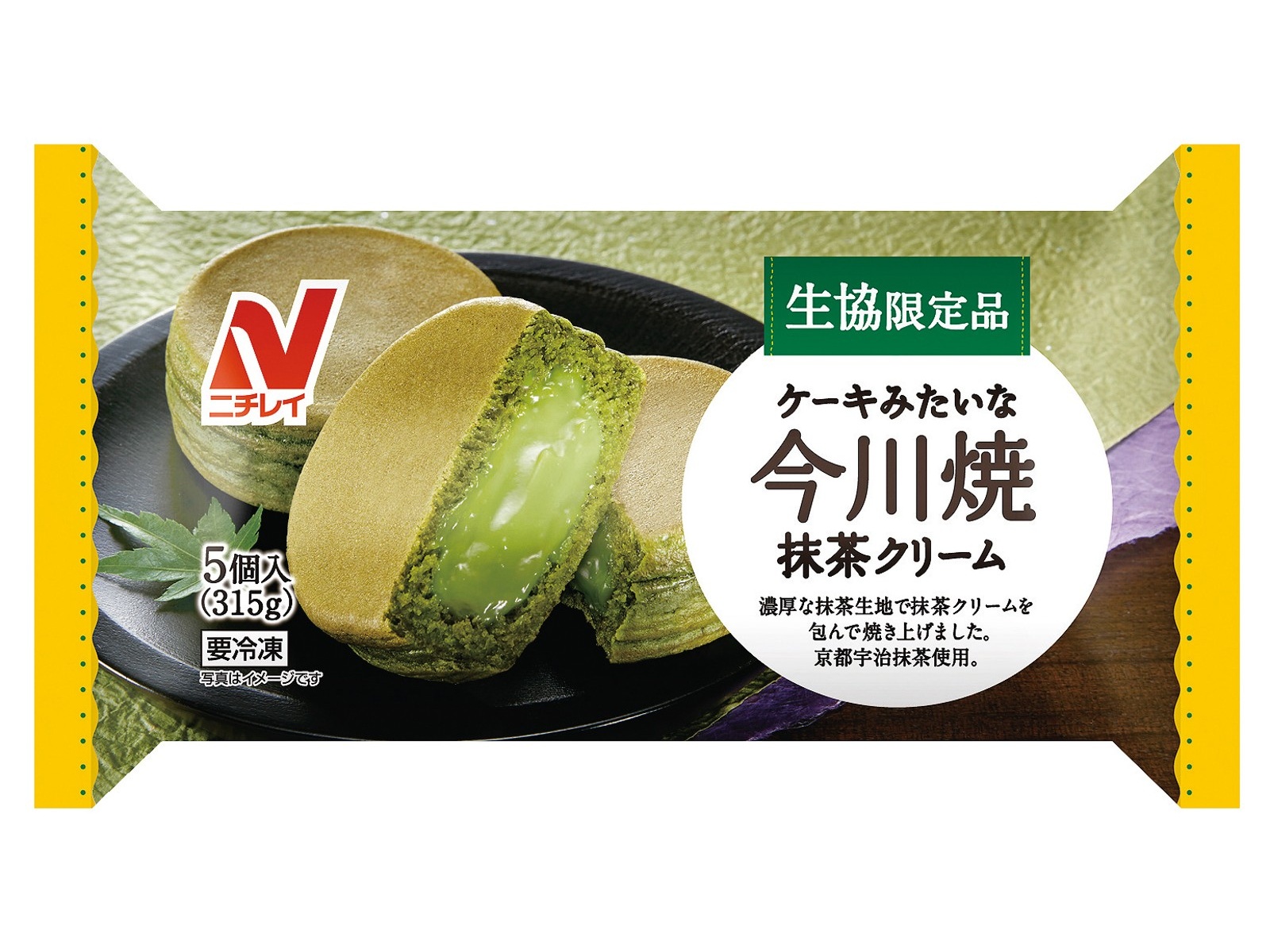 ニチレイ ケーキみたいな今川焼抹茶クリーム 5コ入（315g） | コープ